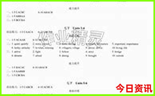 静海十大名胜古迹
