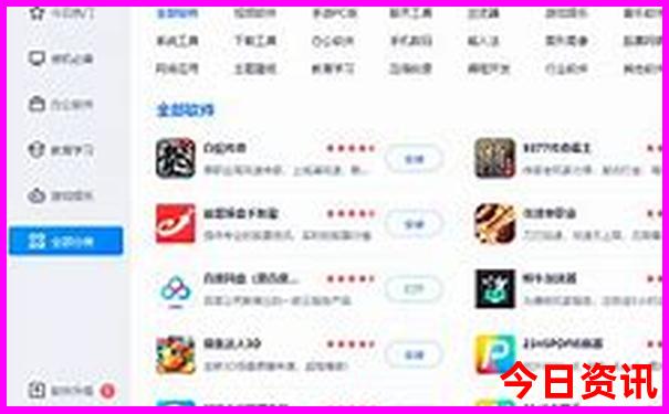 690333.cσm查询最快开奖