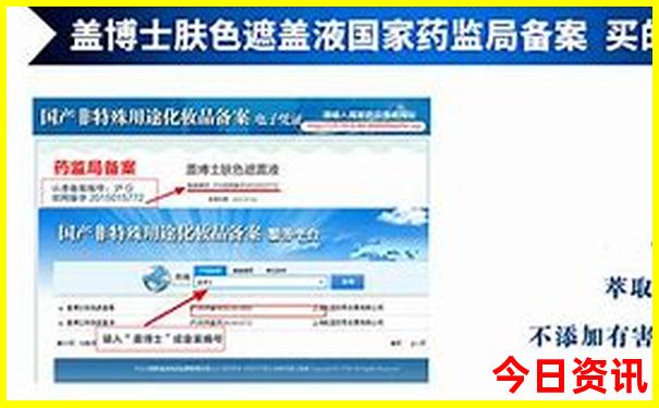 暑假去东北旅游好吗