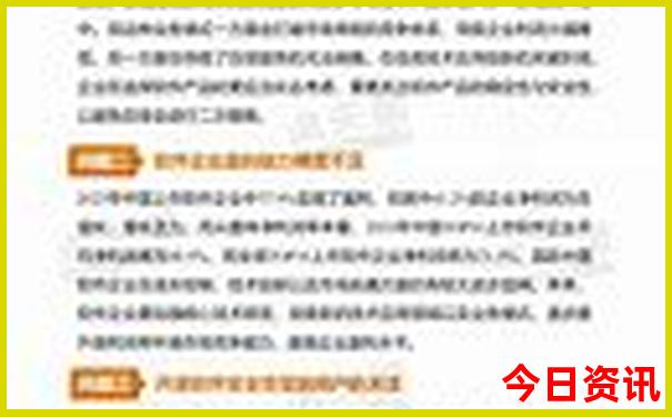 牡丹江镜泊湖旅游二日游攻略