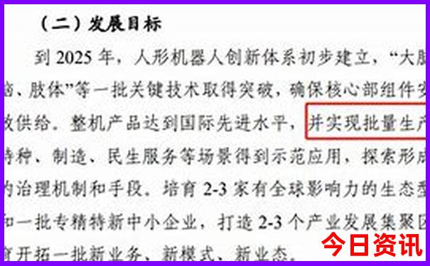 2025全年获取免费资料查询深度揭秘全新获取-新澳门彩天天正版免费