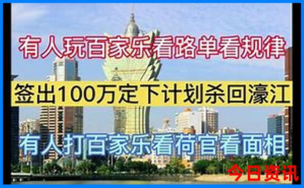 全新爆料澳门解读管家婆全新官方100揭秘准确深度揭秘-澳门一码一肖一特一中管家