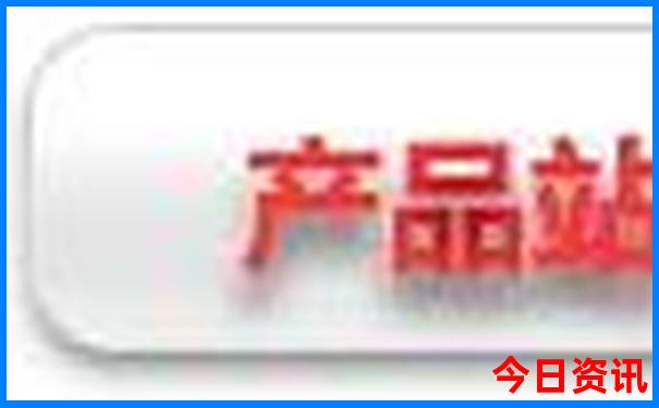 新奥免费天天全新热议全年收藏必备免费官方入口大全-澳门管家婆100%精准香港